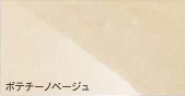 浴室　お風呂　LIXIL　リノビオフィット　Bタイプ　マンション　集合住宅　壁パネル　ボテチーノベージュ（鏡面）　
