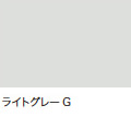 LIXIL　インプラス 防音　断熱内窓 　引違い窓　カラー　ライトグレーG